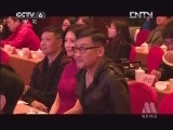中国电影报道 《中国电影报道》 20130314