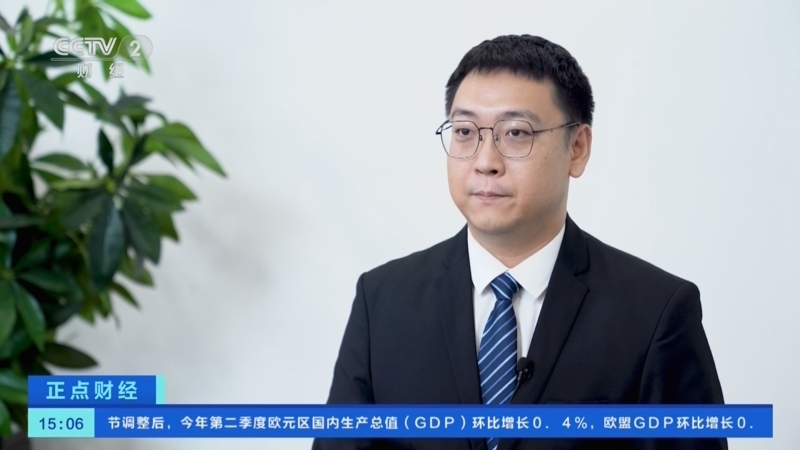 正点财经 《正点财经》 20260731 15:00