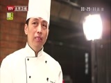 光阴 《光阴》 20150730 北京味道 谁主沉浮