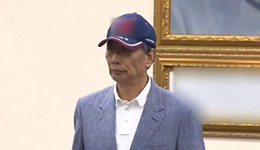 海峡两岸 《海峡两岸》 20190419