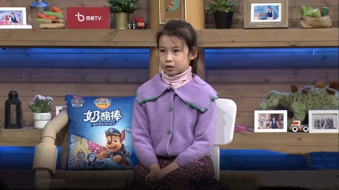 潮童天下 懂事的姐姐