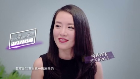 亲艾的衣橱 晚安：职场女魔头传授面试宝典 150702