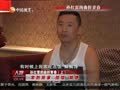 娱乐现场 《现场》20130717：“双J”同台现尴尬 冯绍峰坦言“怕老婆”