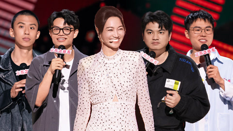 喜剧之王单口季 第5期纯享 付航演假粉接机笑疯 祥子爆笑吐槽大厂加班