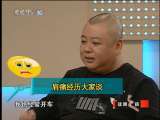 健康之路 拒绝肩痛（上）