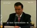 晚间新闻 CCTV-新闻 晚间新闻 2009-04-27