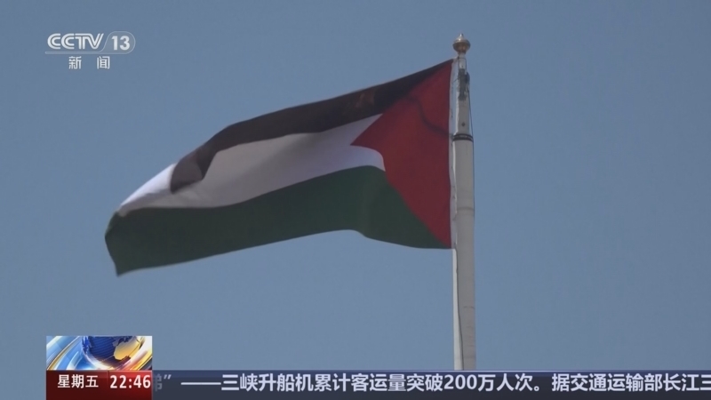 国际时讯 《国际时讯》 20250815