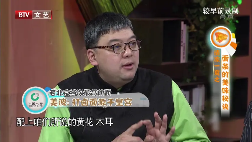 春妮的周末时光 2020 《春妮的周末时光 2020》第20200711期