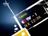 今日说法 《今日说法》 20160512 解救“越南新娘”