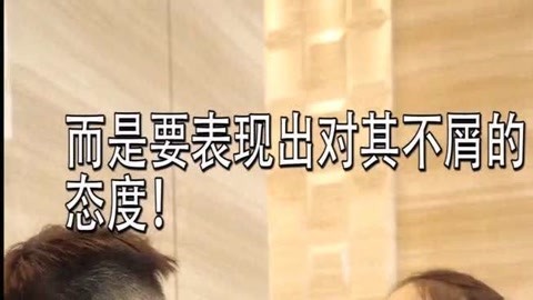 李一檬EMOO 如何成为道明寺的女人上