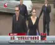东方新闻 《东方新闻》 20140829