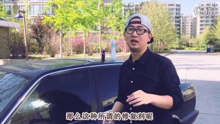 10块钱修复漆面靠谱吗？