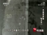 今日说法 《今日说法》 20171206 大法官开庭 “血”之殇（上）