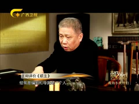 都嘟