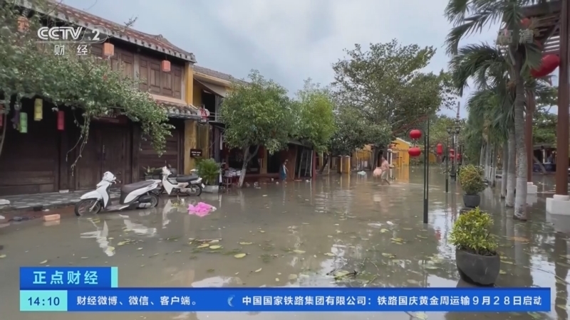正点财经 《正点财经》 20220929 14:00