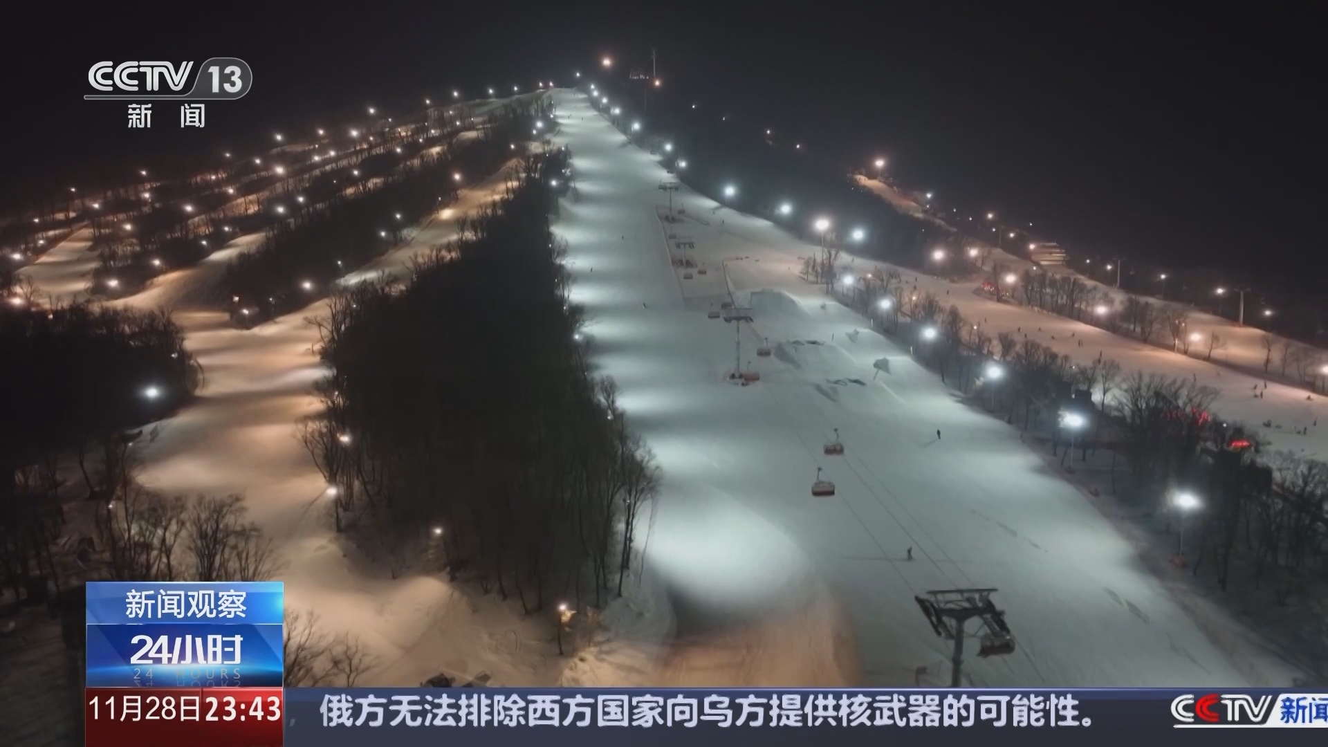 24小时 《24小时》 20241128