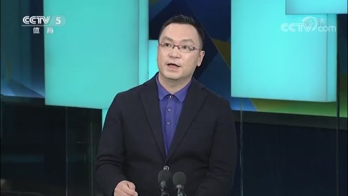 体育新闻 [体育新闻]完整版 20200408