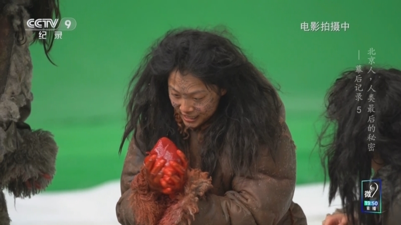《北京人 人类最后的秘密》 幕后记录 第5集