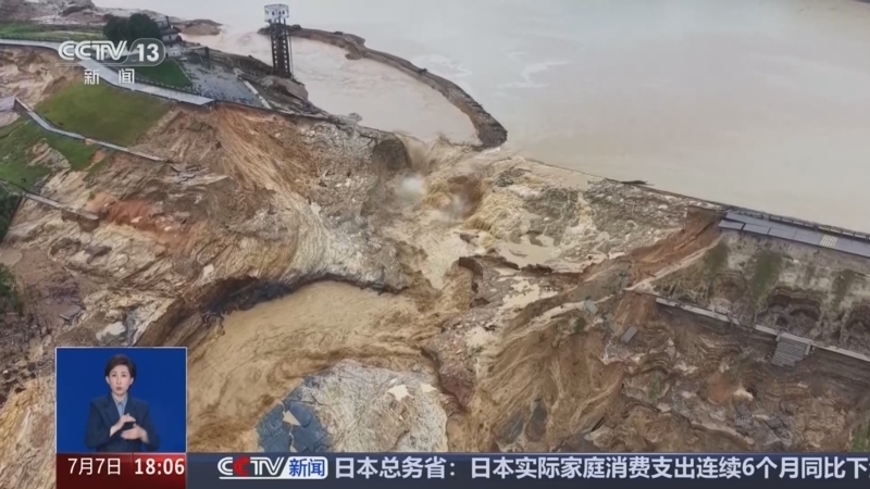 共同关注 《共同关注》 20260707