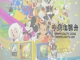 周末动画片 《周末动画片》 20160131 18:20