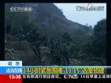 法治在线 法治在线 2009-11-16