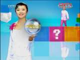 新闻袋袋裤 《新闻袋袋裤》 20110725
