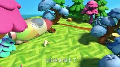 欧米耶第一季