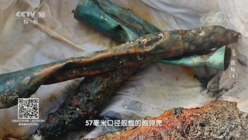 奥秘 《奥秘》 20200727 （6）