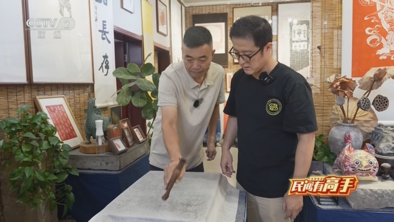 生财有道 《生财有道》 20251013 民间有高手：金石拓印 漆艺“破圈”