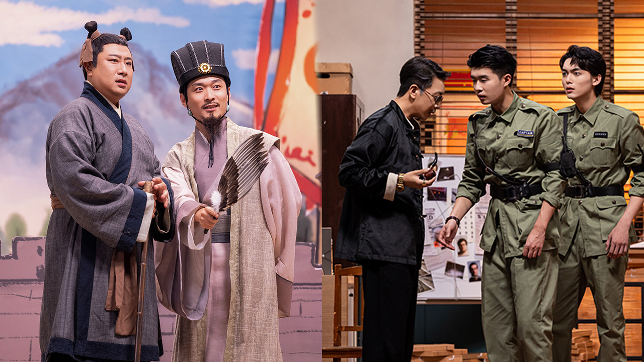 喜人奇妙夜 第2季 第1期上纯享版：最强喜剧“新”人爆改三国