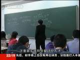 新闻周刊 新闻周刊 2010-06-12