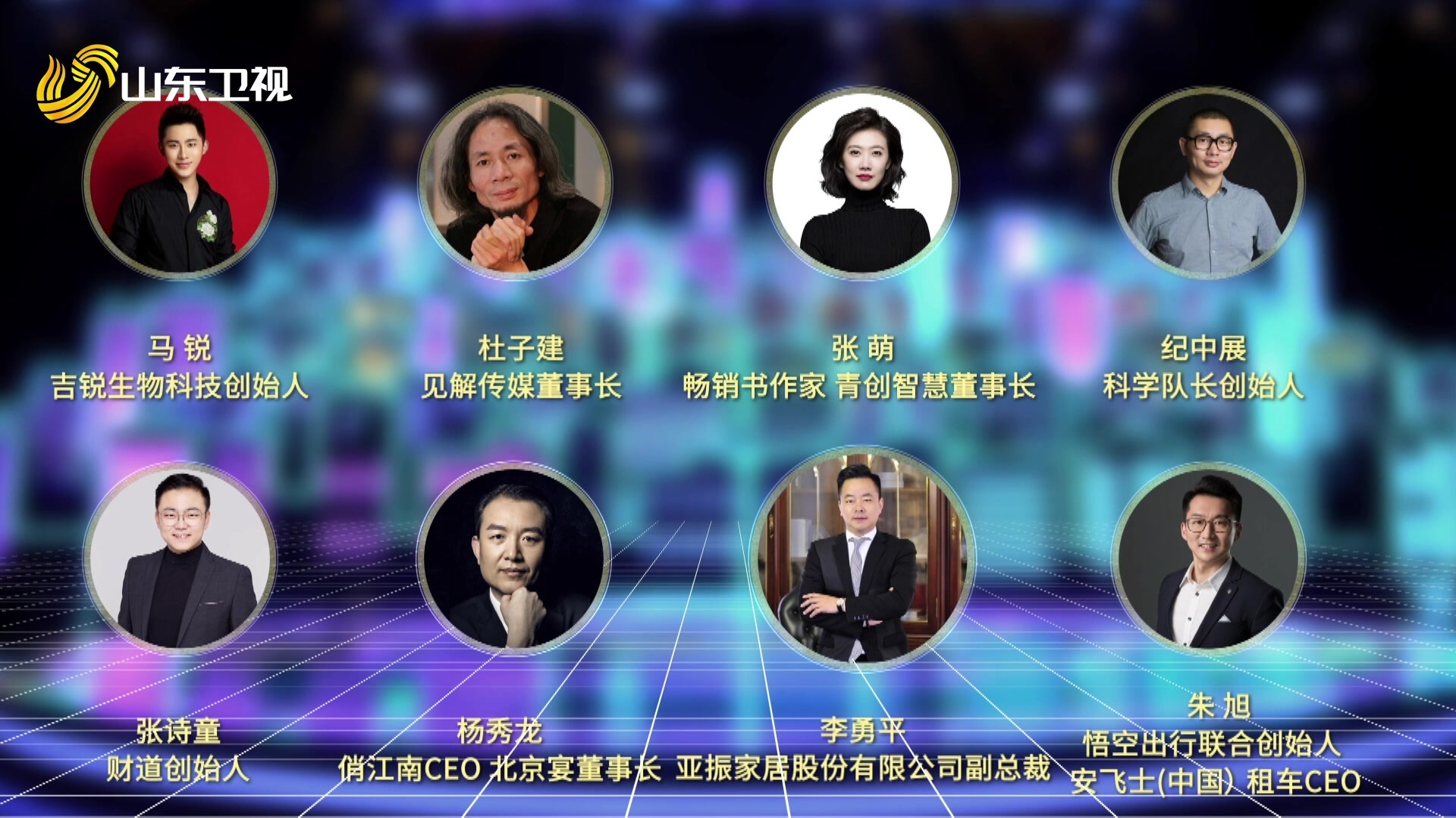 明星助理前来求职 马锐开出百万年薪