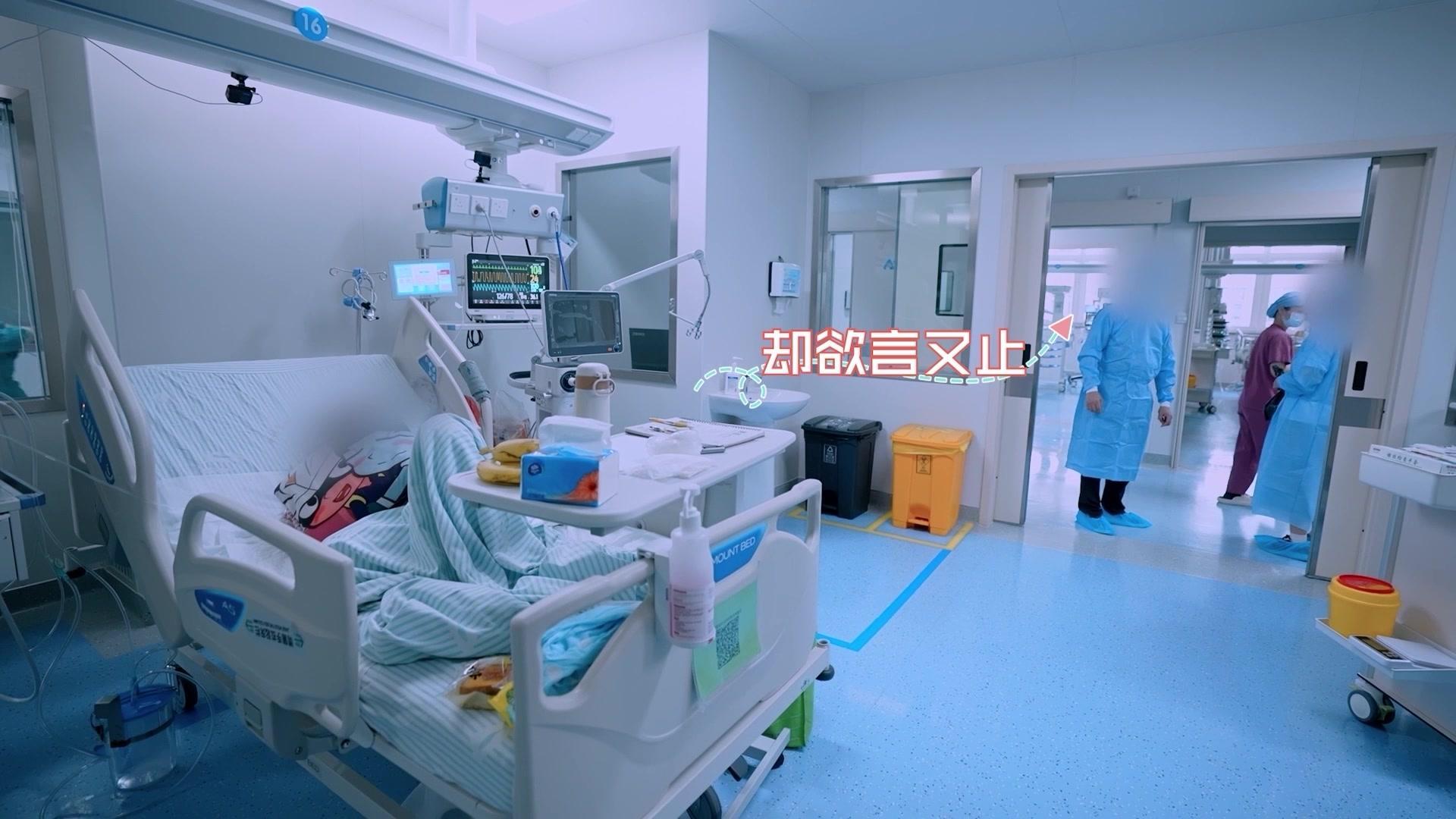 你好，儿科医生第三季 你好，儿科医生第三季 第9集