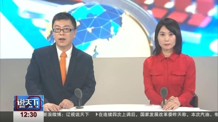 说天下 医保药品目录启动调整 部分抗癌药降价超70%