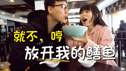 瘾食星球 作死弟抢吃货姐姐食物