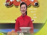 健康之路 《健康之路》 20160208 餐桌上的春节（一）