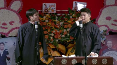 德云社德云七队小园子三里屯站第三场2022