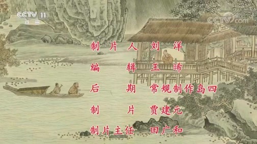 中国京剧音配像精萃 《中国京剧像音像集萃》 20190924 京剧《失街亭 空城计 斩马谡》 2/2