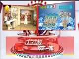 欢乐集结号 《欢乐集结号》 20170703