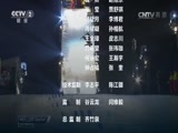 环球经济连线 《环球财经连线》 20161207