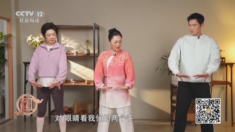 《夕阳红》 20260306 惊蛰醒春（2）