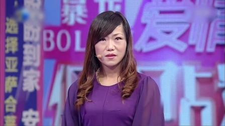 爱情保卫战 比基尼模特遭男友家暴