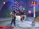 潮童天下 《潮童天下》 20161106
