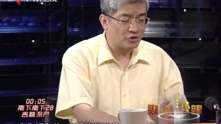 财经郎眼 VlSA对战中国银联 100614