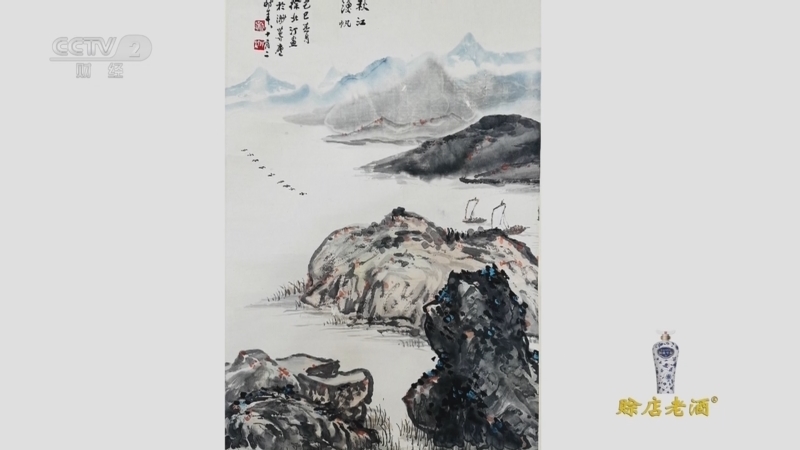一槌定音 《一槌定音》 20230723