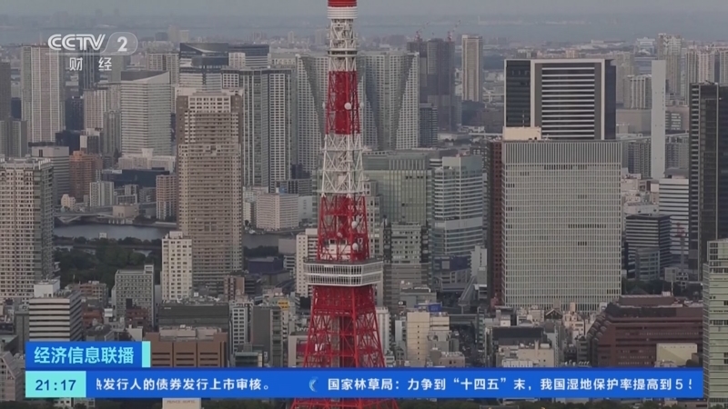 经济信息联播 《经济信息联播》 20220528