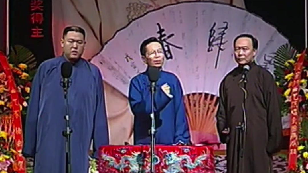 王玥波说相声底气十足，一点不输两个老搭档