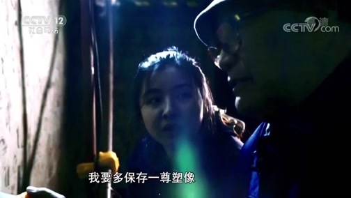 道德观察 《道德观察(日播版)》 20200424 敦煌守护者