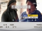 心理访谈 《心理访谈》 20160821 放不下的“出轨”丈夫