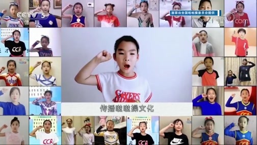体坛快讯 [体坛快讯]完整版 20200602